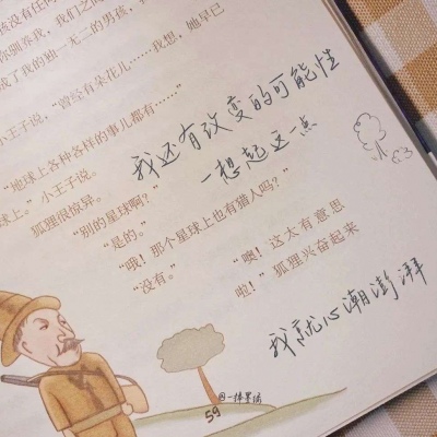 微山FurryQQ群介绍